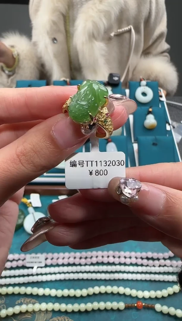 未镶嵌戒指和田玉TT