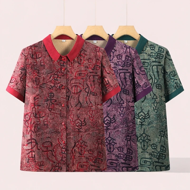 老人衣服奶奶装夏季短袖衬衫老年女装老太太翻领上衣妈妈夏季衬衣
