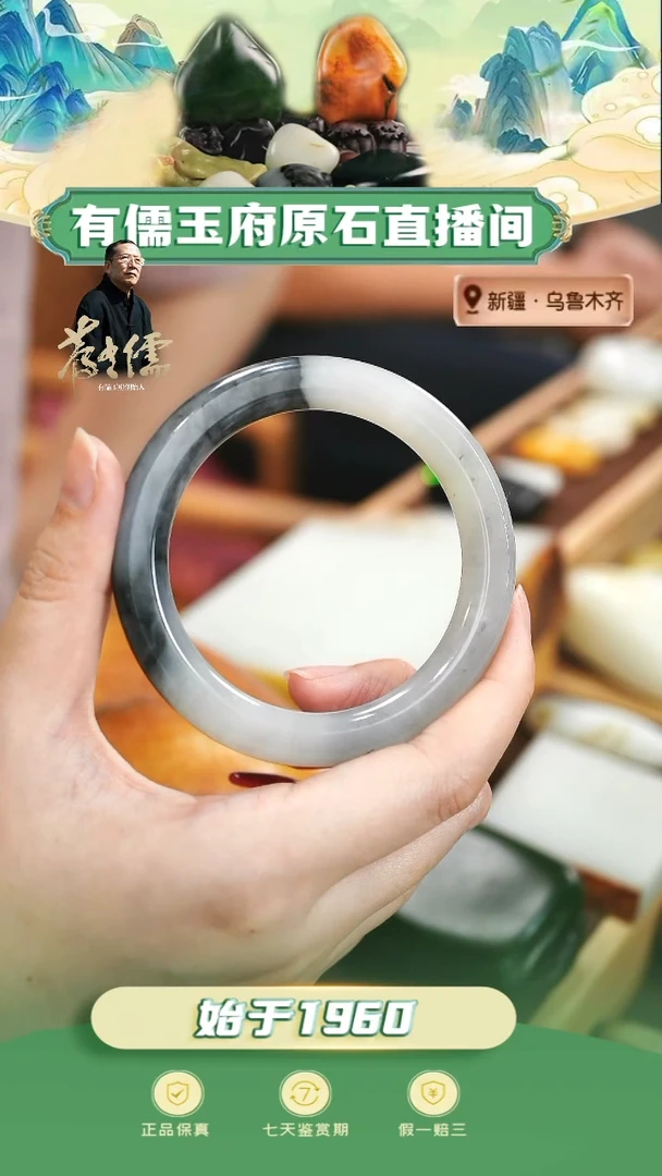 和田玉手镯未镶嵌柿***?青花手镯