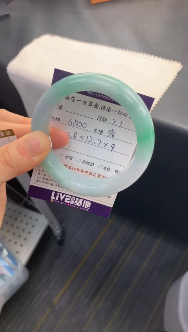 翡翠手镯未镶嵌..........