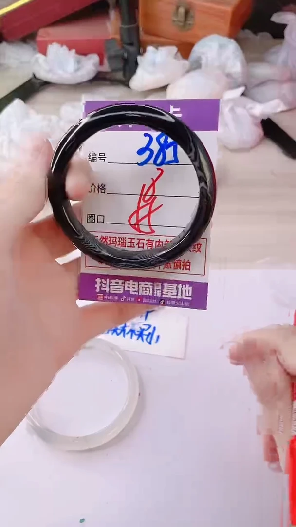 手镯玛瑙/玉髓未镶嵌385