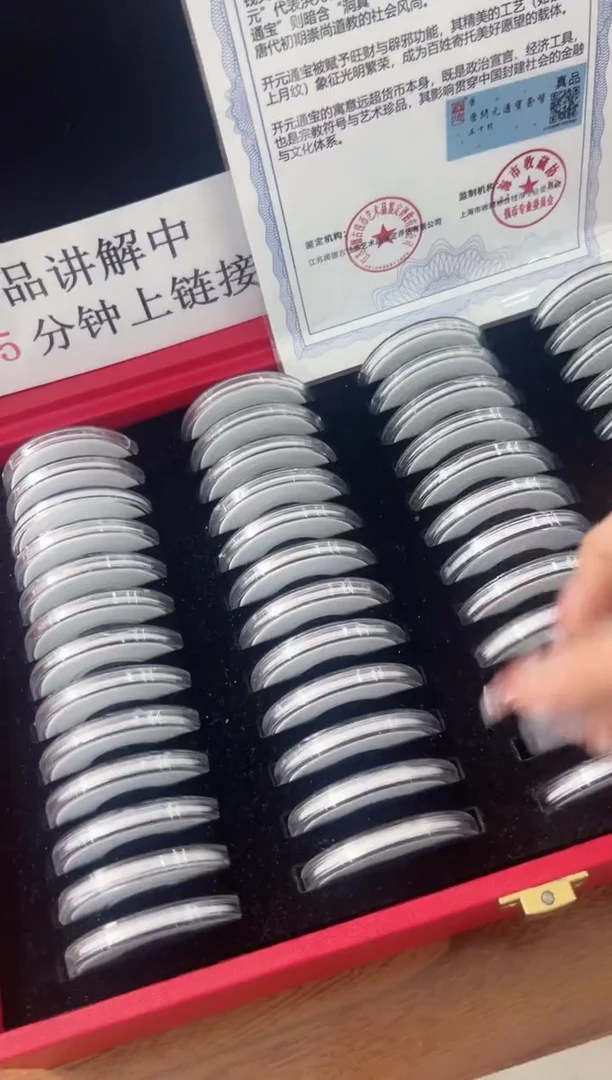 铜唐代古钱币 开元通宝50枚 闻德评级真品 同分数 随机发