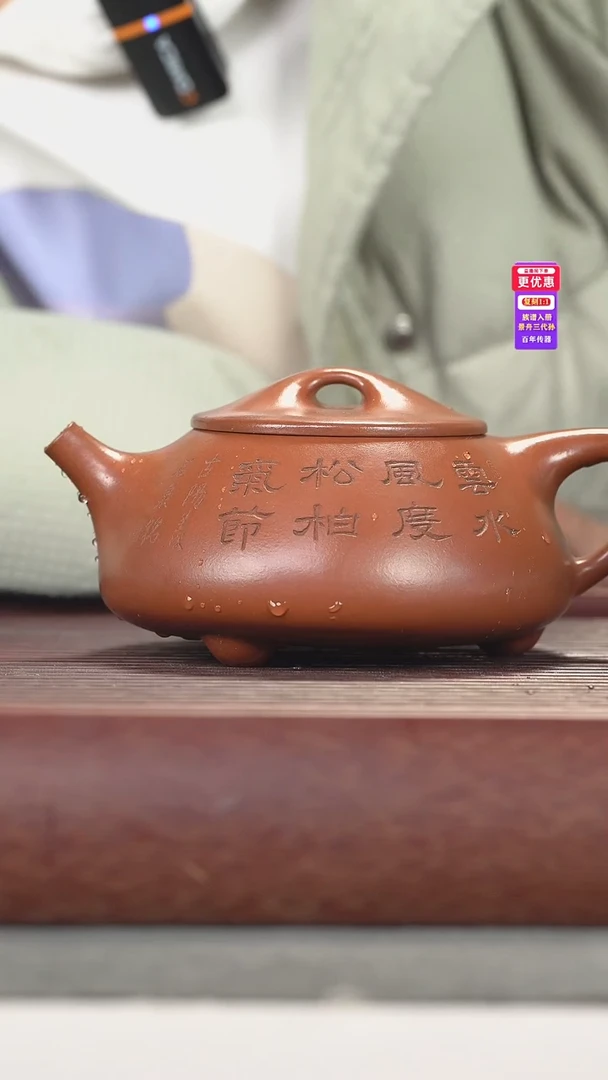 茶壶紫砂紫砂壶紫砂壶
