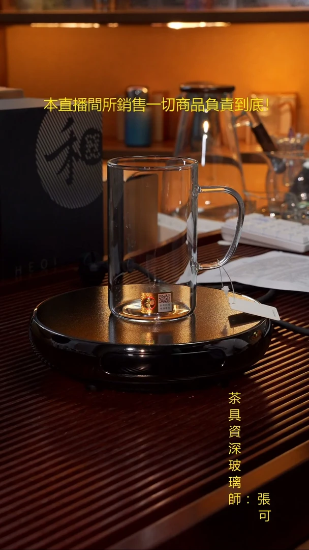 茗凤祥-魔术师-x2无 塑封膜+禾器清简杯透明色不比差价