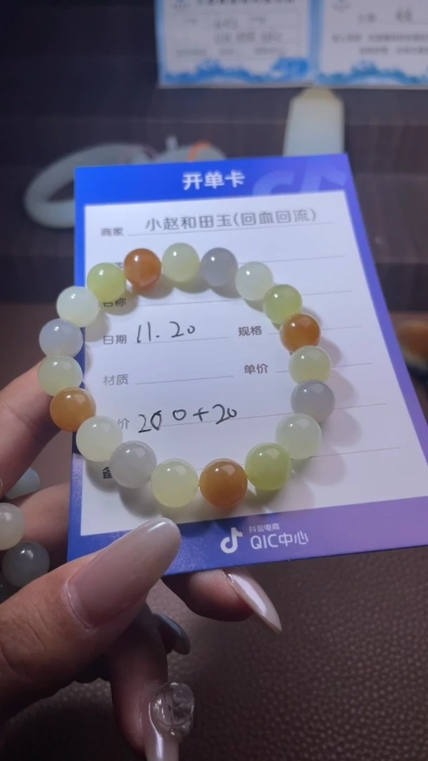 颈饰未镶嵌和田玉y2351