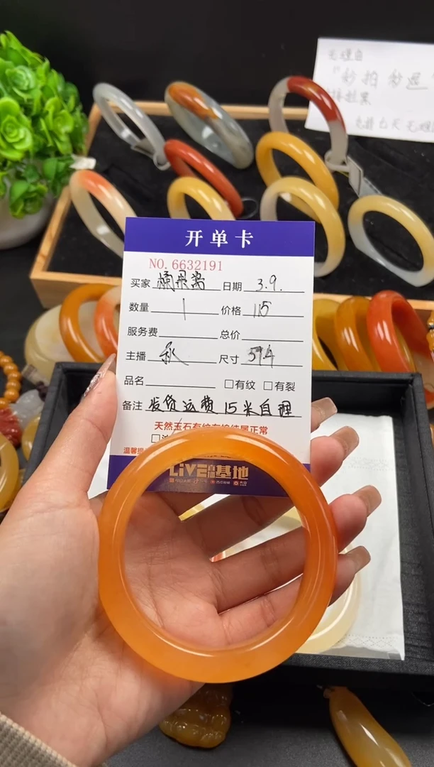 【闪购商品】石英质玉（黄龙玉）手镯未镶嵌32191