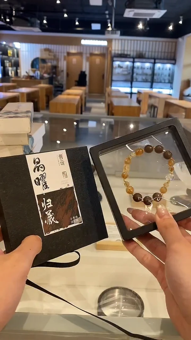 香篆1普云/合香珠DIY手串-晶曜·归藏/黑色木刻纹薄膜收纳盒装