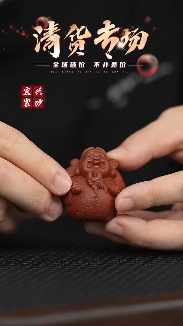 茶壶紫砂宜兴原矿紫砂茶宠