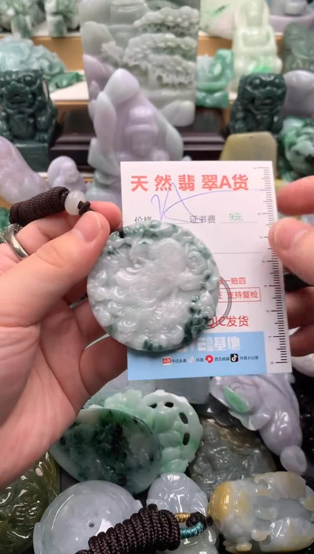 吊坠(不含链)未镶嵌翡翠1