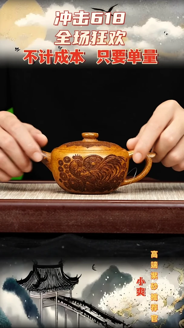 宜兴原矿高端紫砂