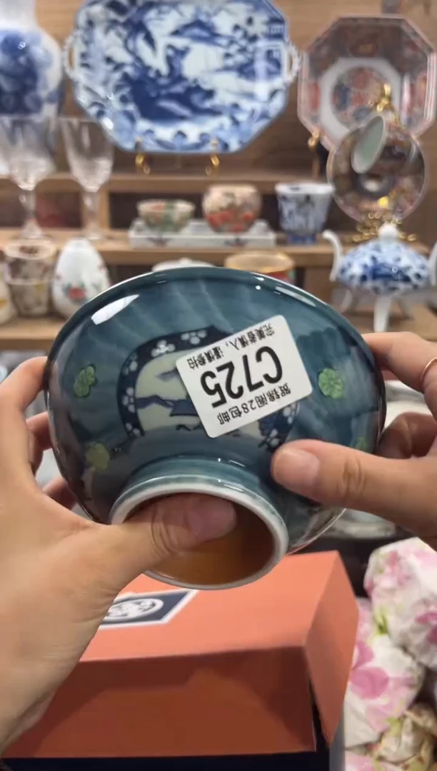 瓷片赫*      C725
