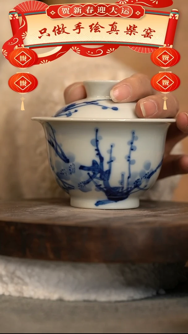 【闪购商品】微瑕福利微瑕福利柴窑130有瑕慎拍