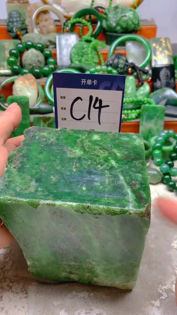 【闪购商品】和田玉珠宝半成品未镶嵌1