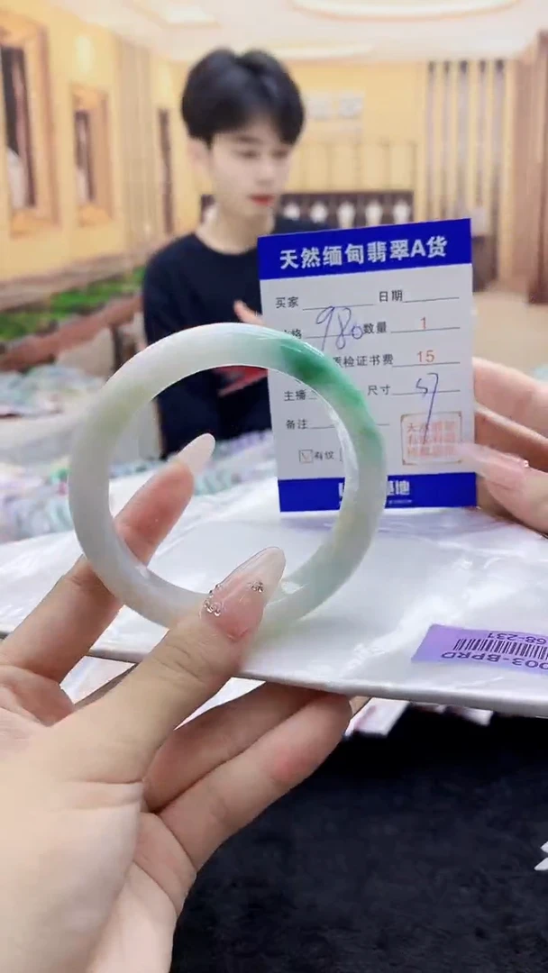 【闪购商品】翡翠手镯未镶嵌    H68-231