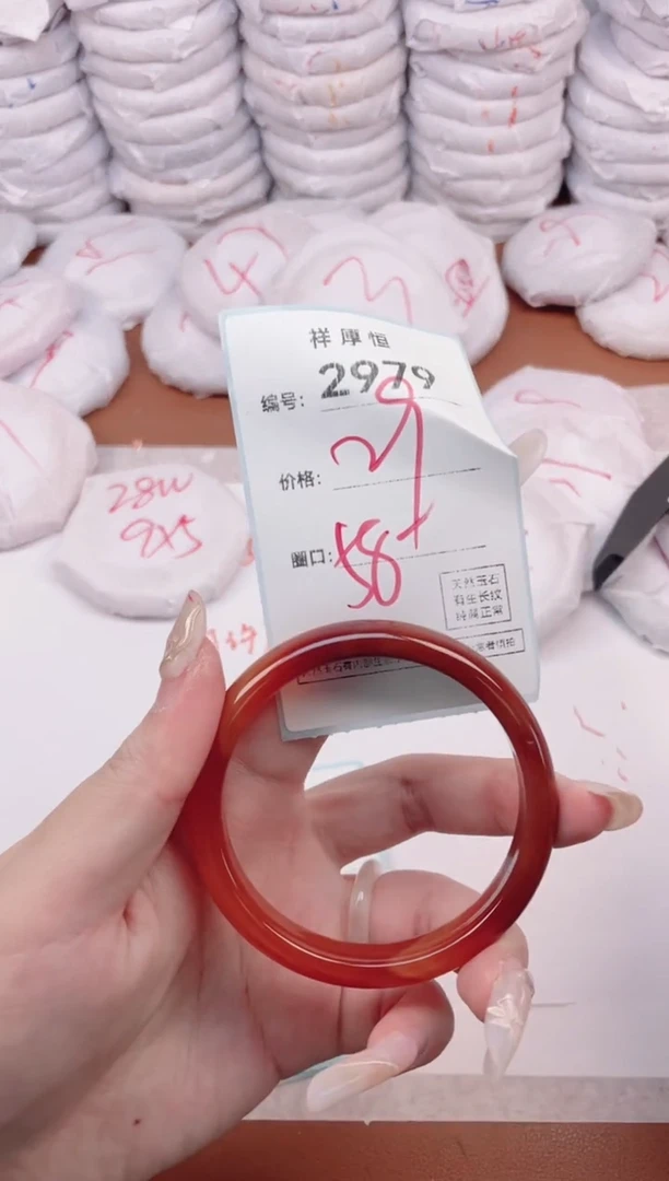 【闪购商品】玛瑙/玉髓手镯未镶嵌2979
