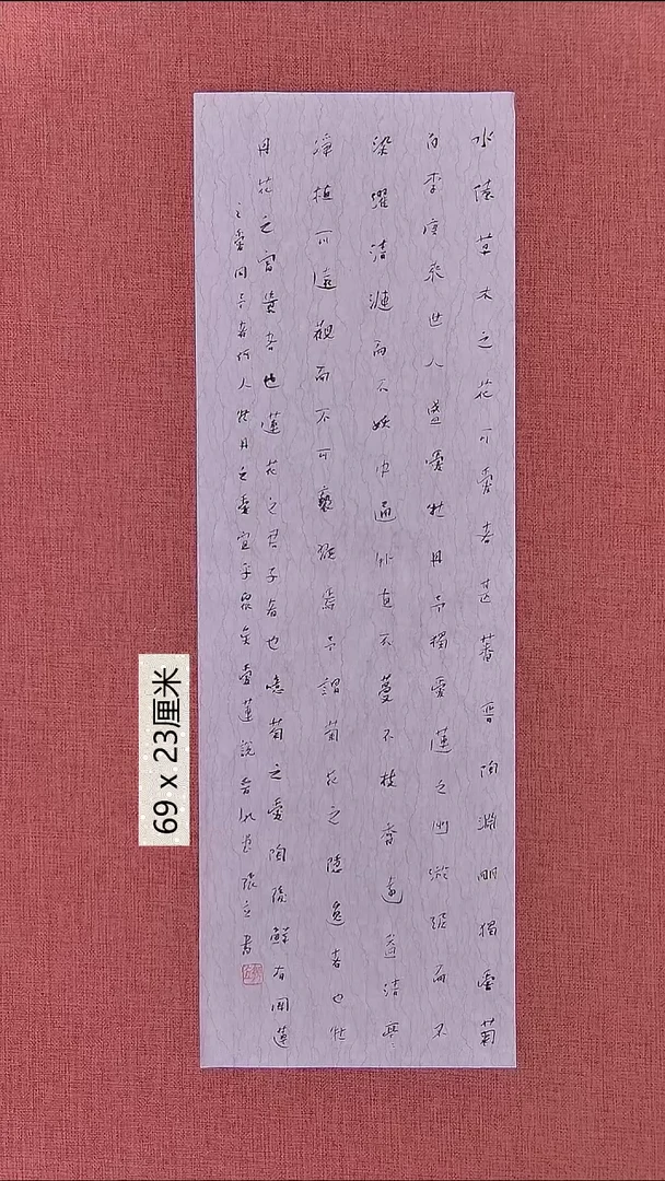 书法8    张老师书法作品