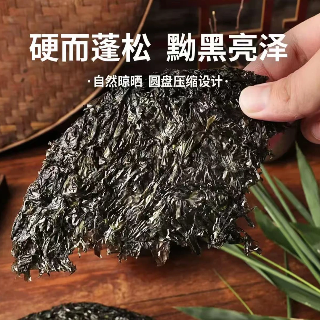 [九单十单囤]农家海货福建优质紫菜5克/袋