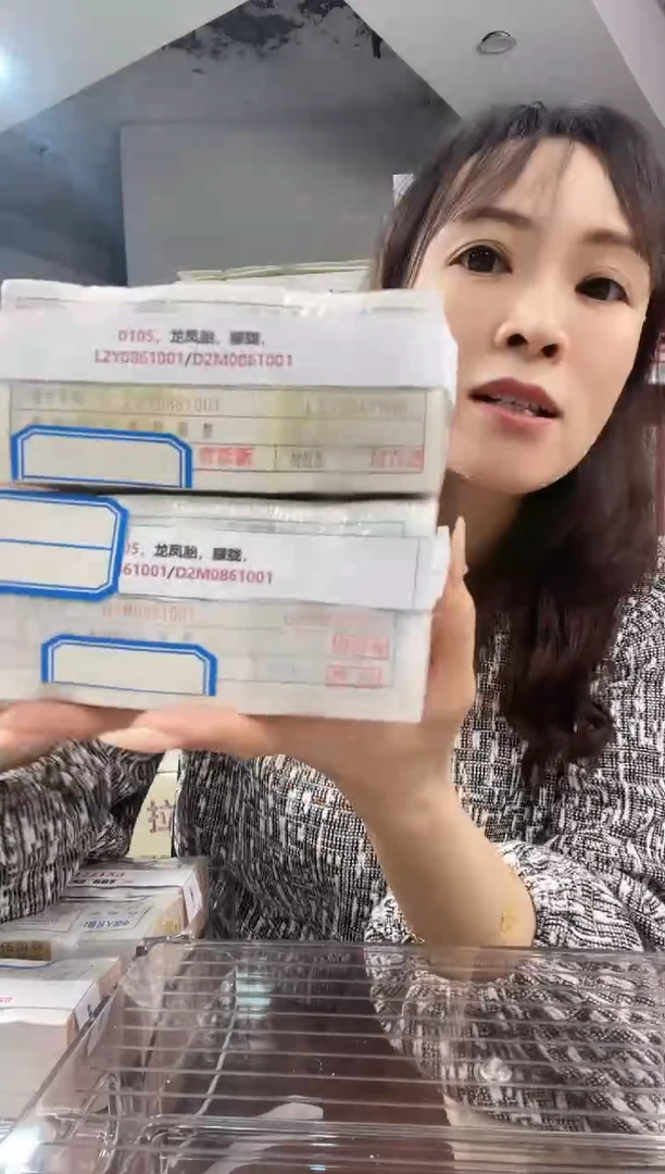 M2，0105，龙凤胎，朦胧，L2Y0861001/D2M0861001