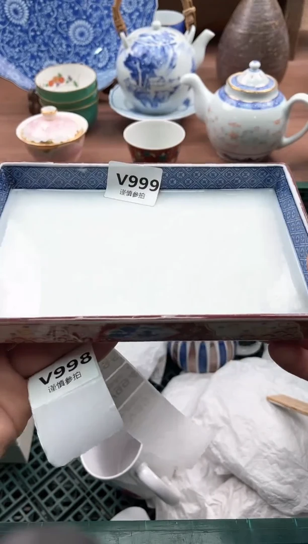 【闪购商品】瓷片999