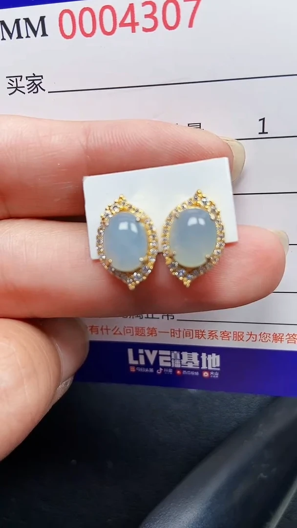 颈饰银S925镶嵌翡翠4307