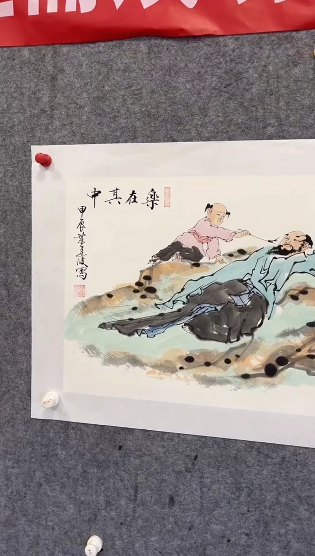 国画鑫润美术馆-专属链接-叶建波老师