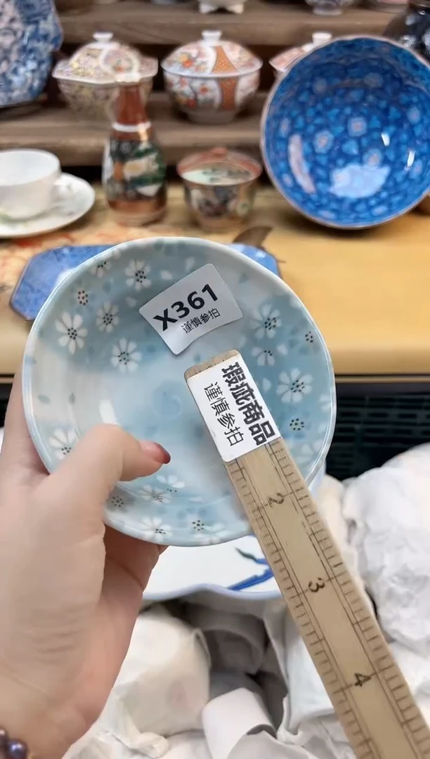 瓷片亿*点     361