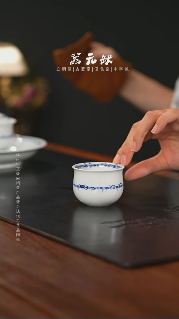 精品茶器【本店无运费险】洒金