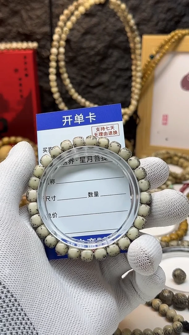 星月菩提手串青花河豚礼盒款