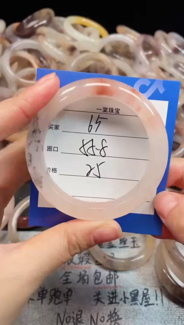 未镶嵌手镯石英质玉65