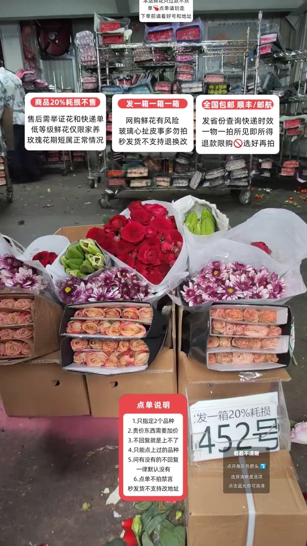 452号♥含20%耗损发一箱