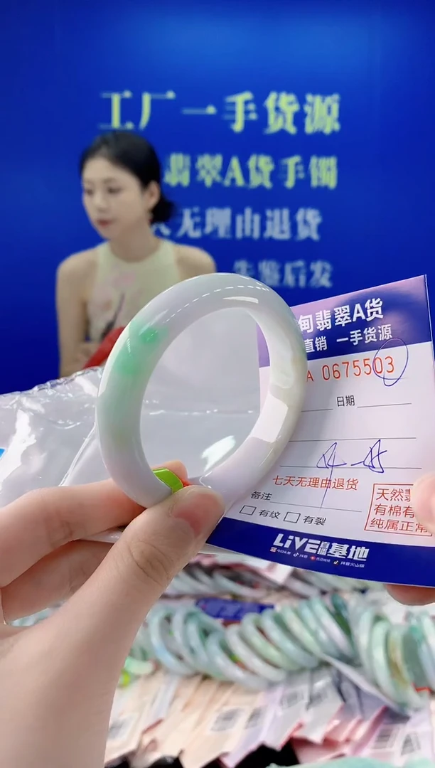 未镶嵌手镯翡翠03
