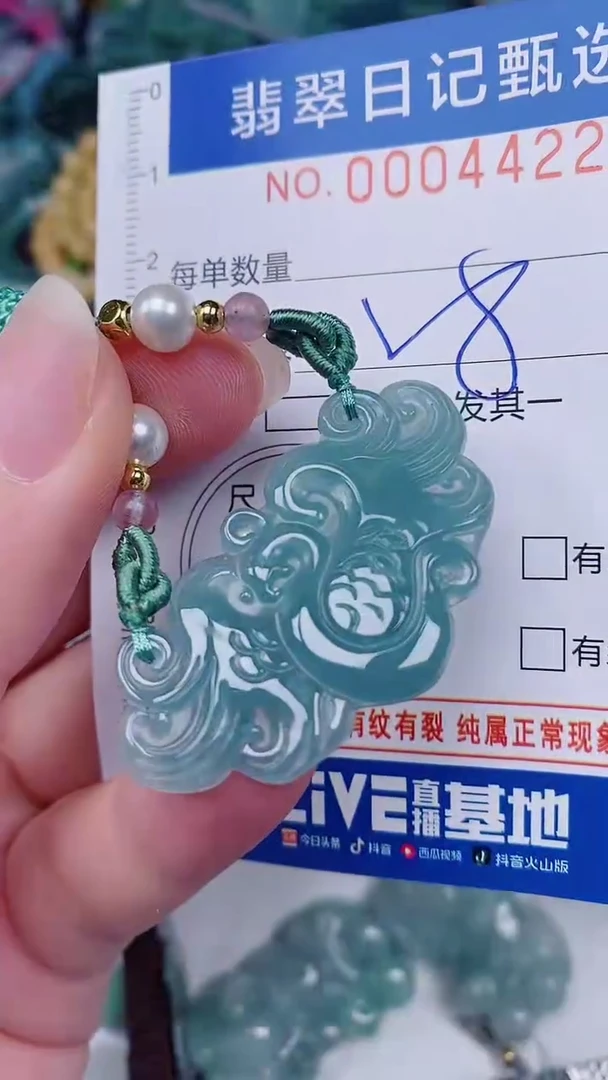 翡翠未镶嵌颈饰00004422