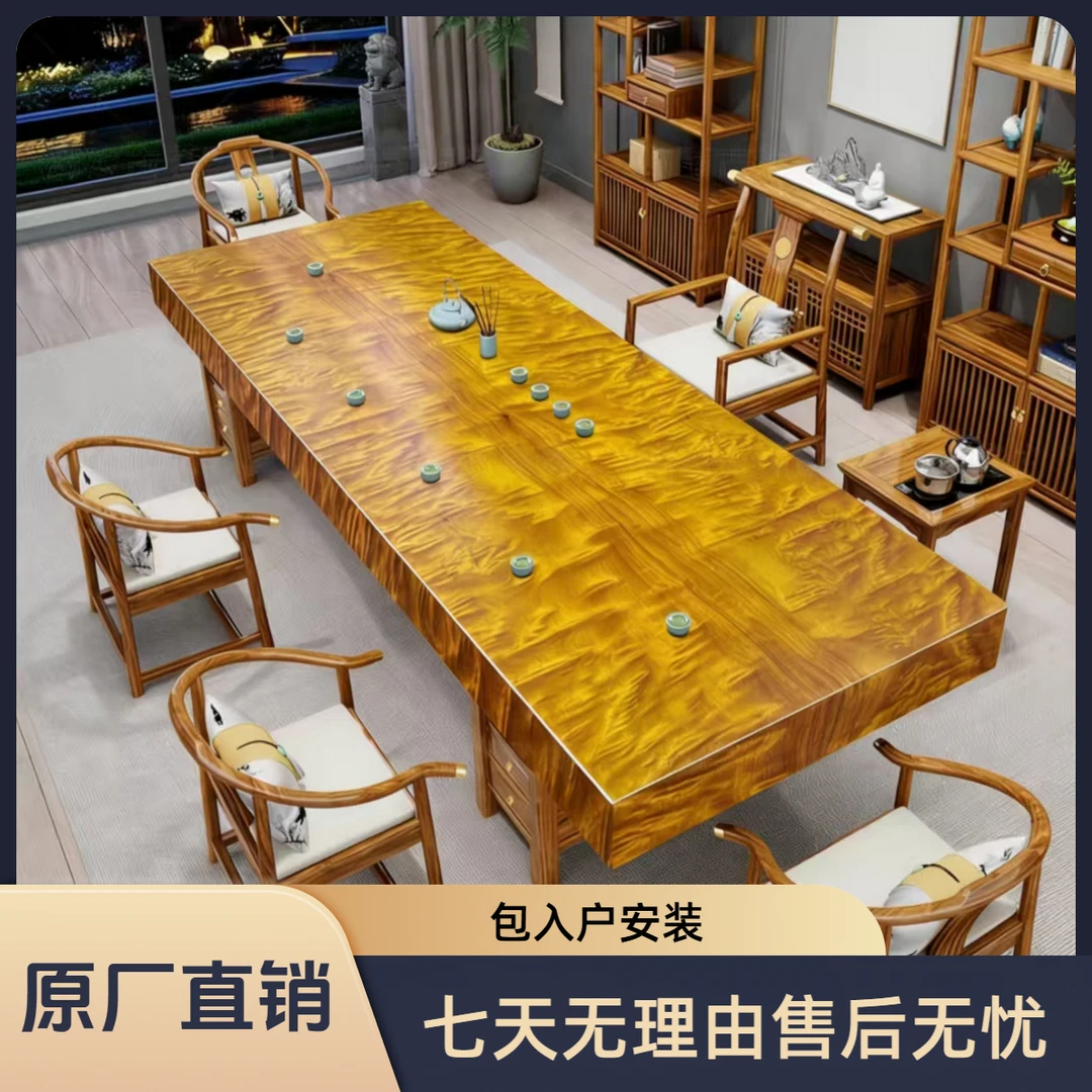 金丝楠木大板茶桌胡新中式办公室实木整板茶桌椅组合茶台大板桌