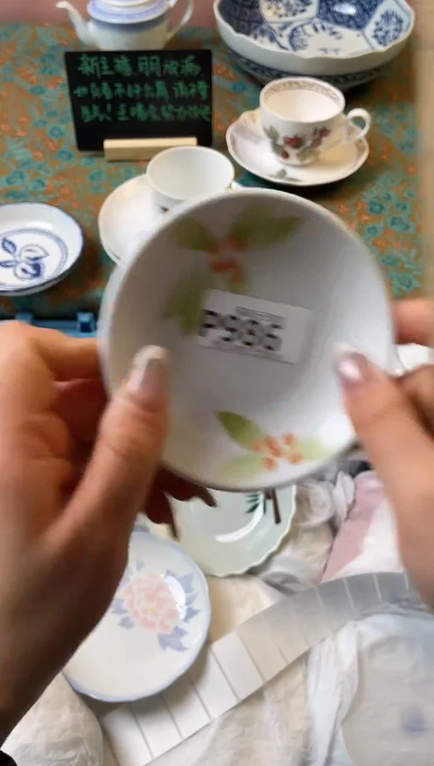 瓷片李**对瓷器瓷器P986