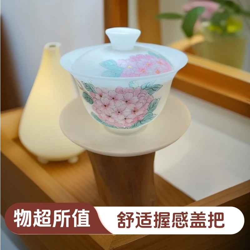 非遗传人林储源纯手工手绘绣球花图案三才盖碗白瓷女士瓷盖碗