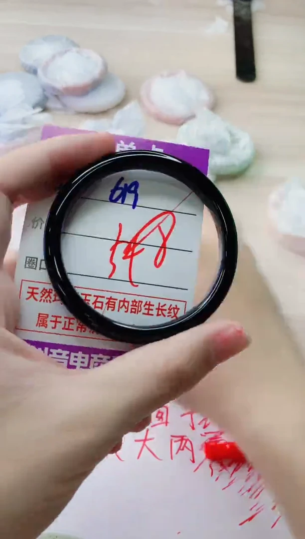 玛瑙/玉髓手镯未镶嵌619