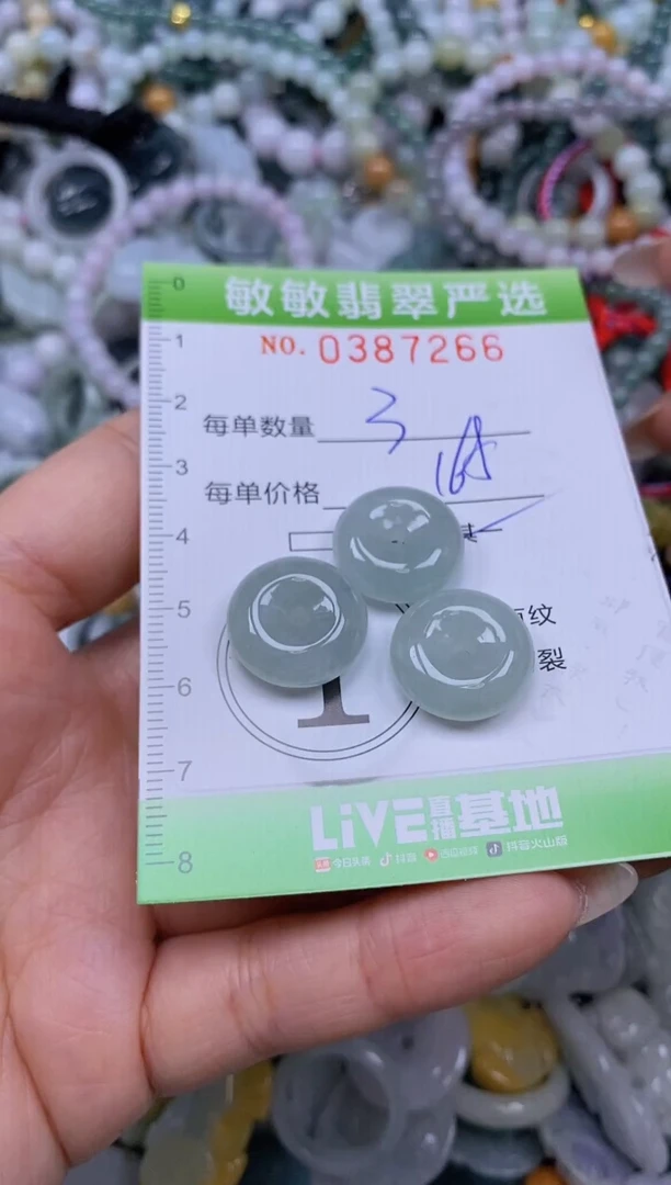 颈饰未镶嵌翡翠闪购0387266qq