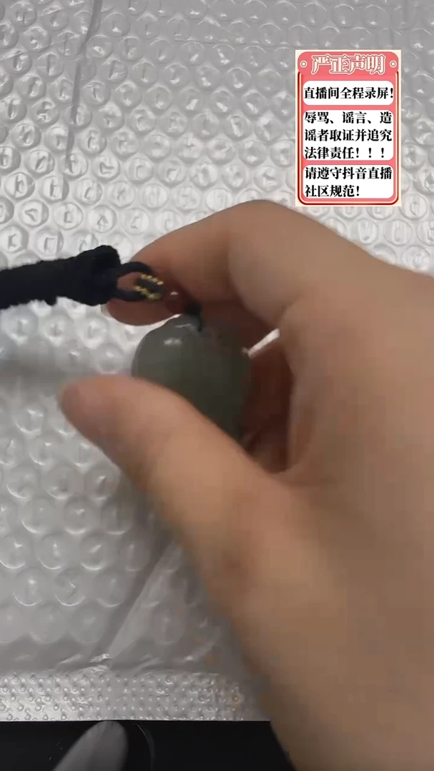 和田玉未镶嵌吊坠(不含链)812麒麟无事牌
