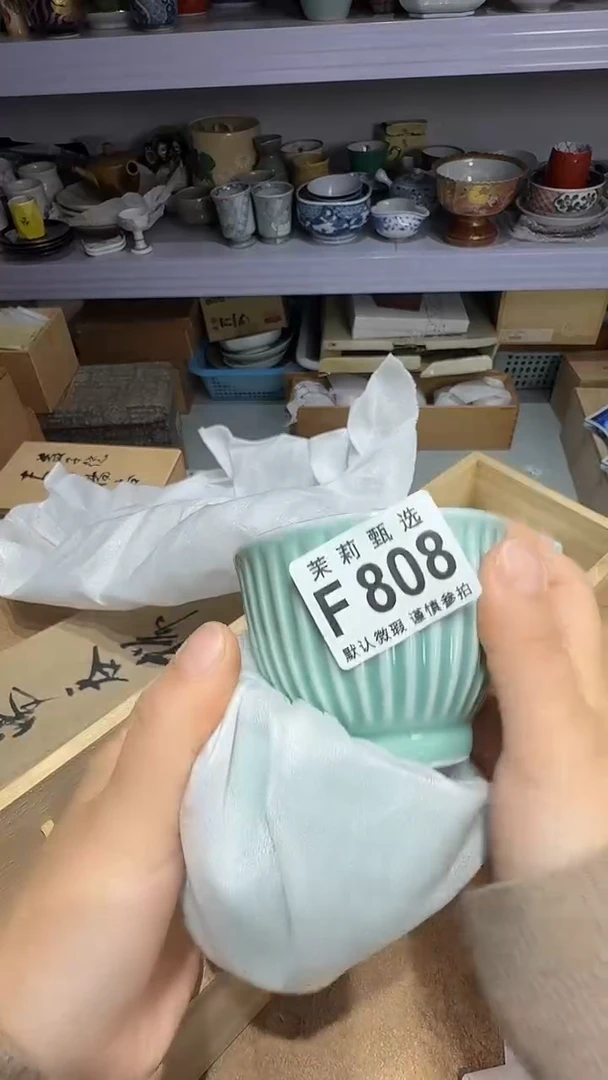 瓷片清*?茉莉甄选一号商品808