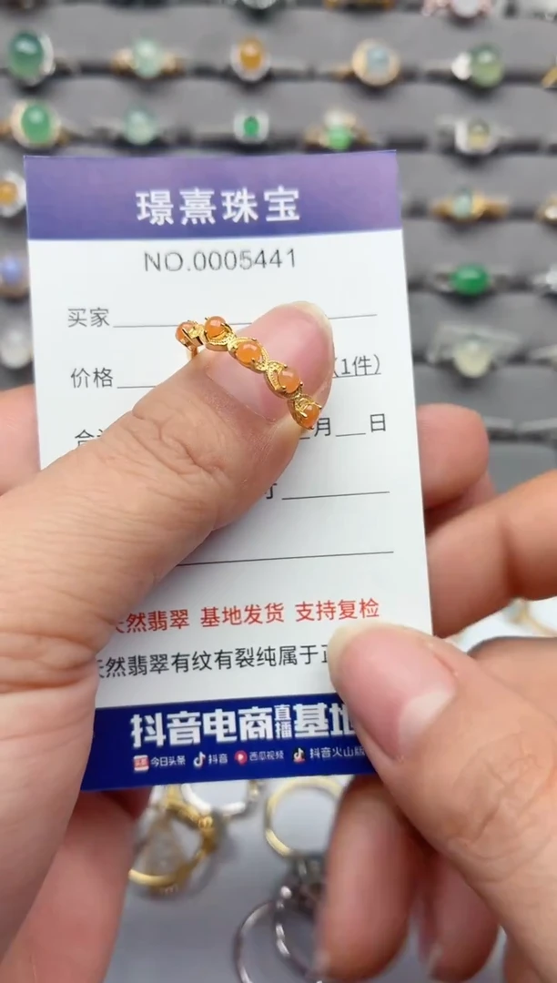 银S925镶嵌戒指翡翠.