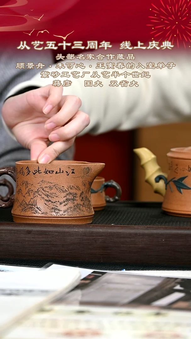 茶壶紫砂紫砂壶39