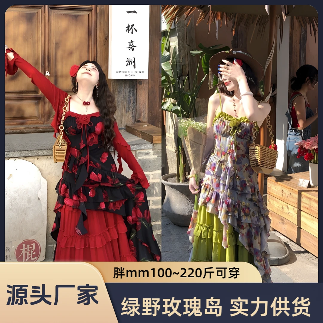 【源头厂家】绿野玫瑰岛复古油画风层层叠叠碎花吊带裙半裙开衫套装