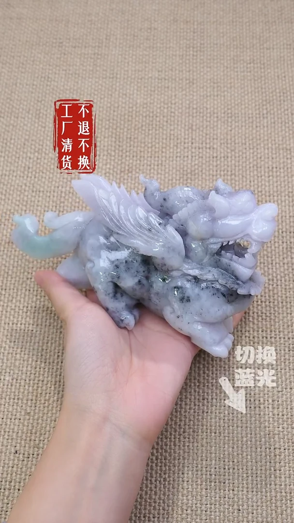 未镶嵌摆件翡翠71工厂抛货不退不换纹裂
