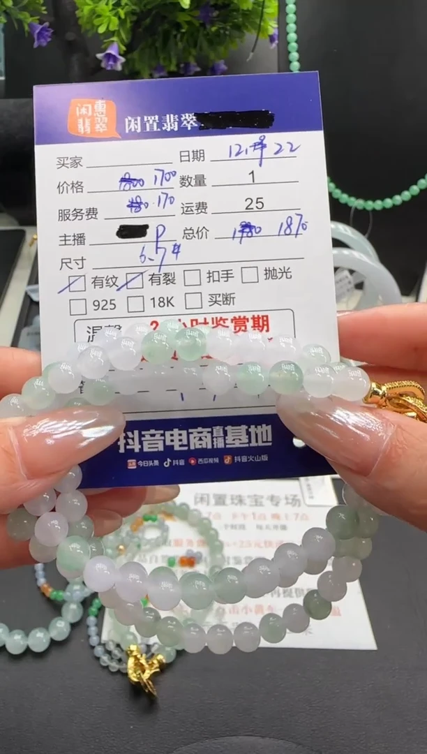 未镶嵌手串翡翠翡翠珠串