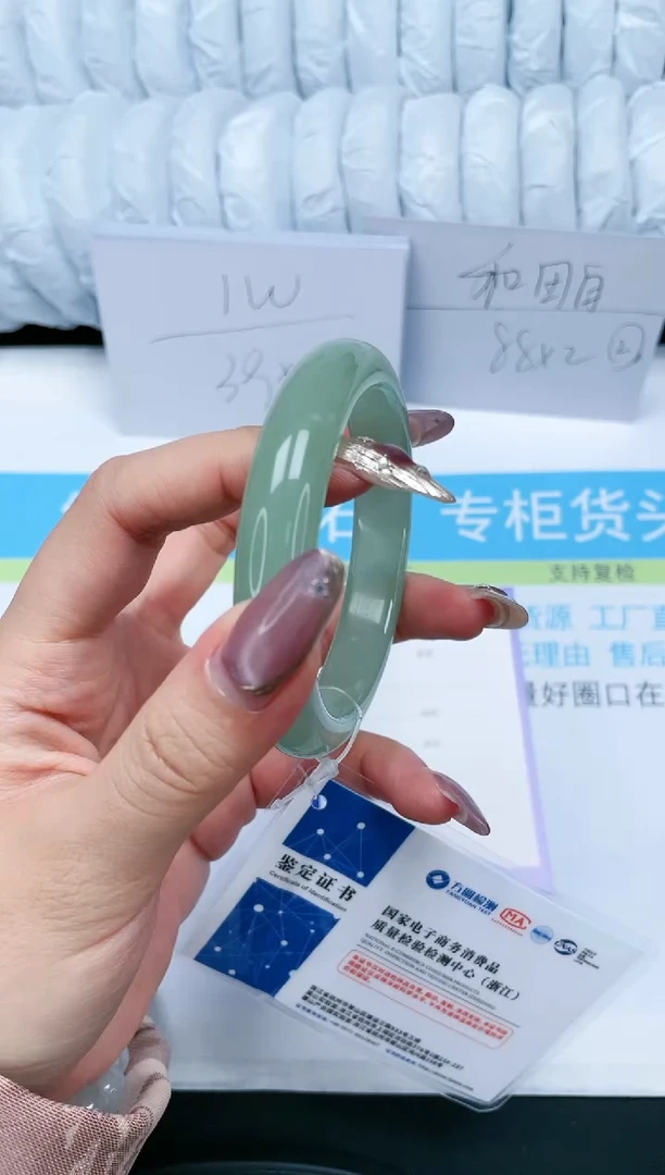 【闪购商品】石英质玉手镯未镶嵌70-56.5