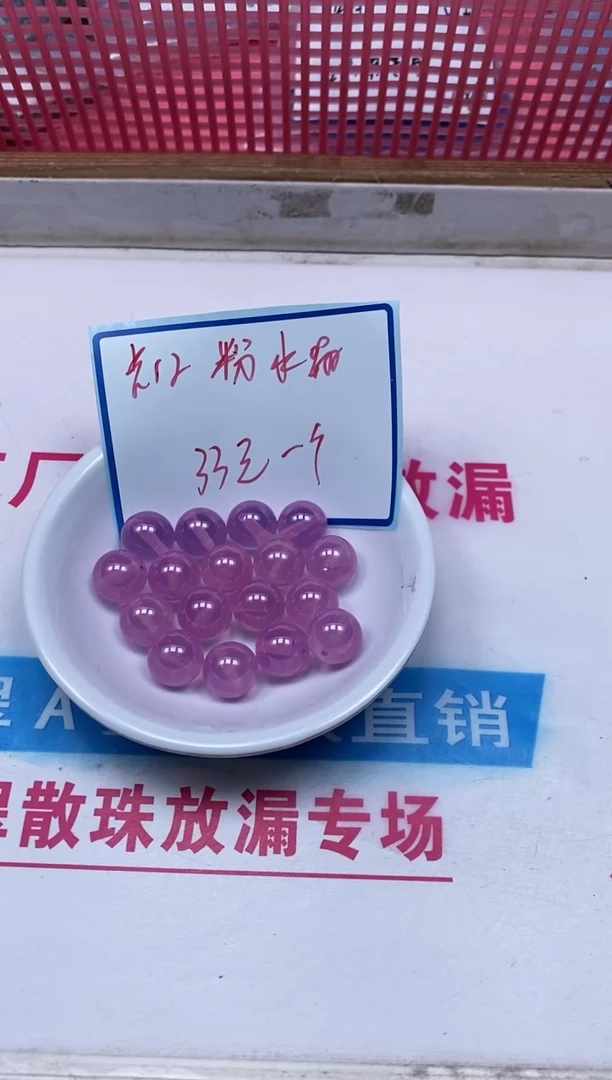 裸石未镶嵌红宝石B2143 粉宝石12mm1个33元