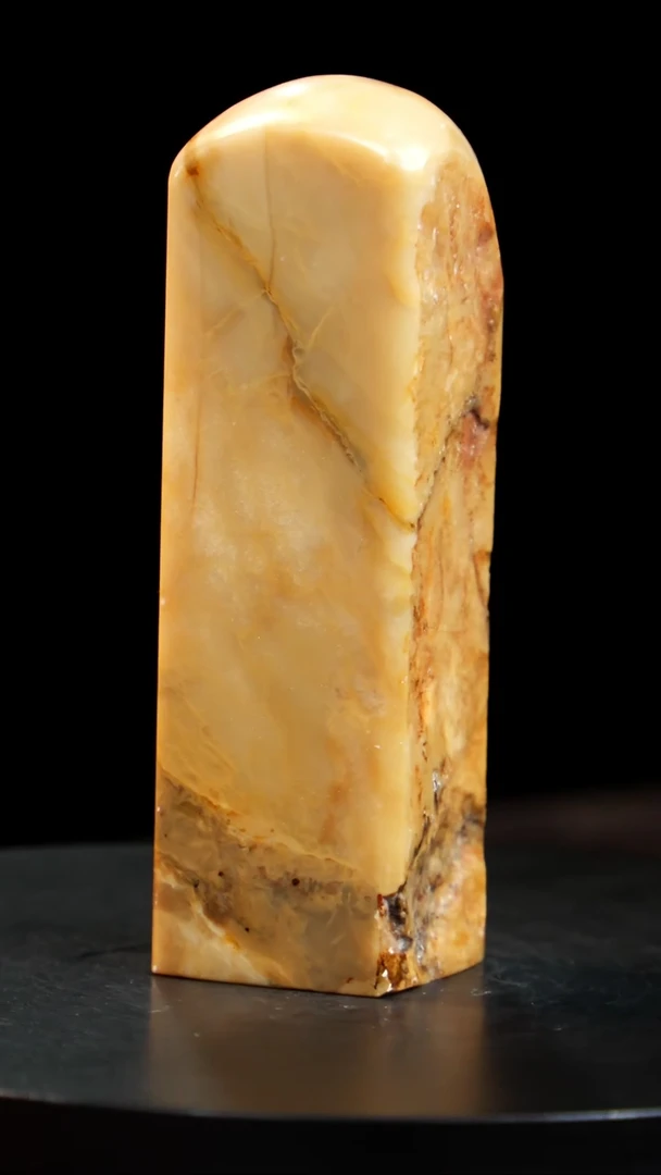 昌化石印章印章印章