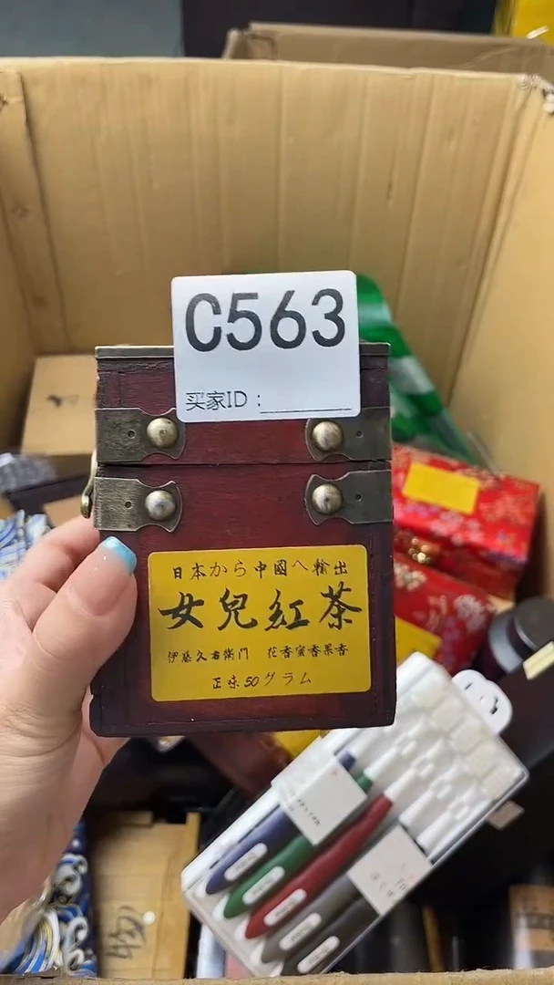 木*瓷器瓷器瓷器瓷器C563