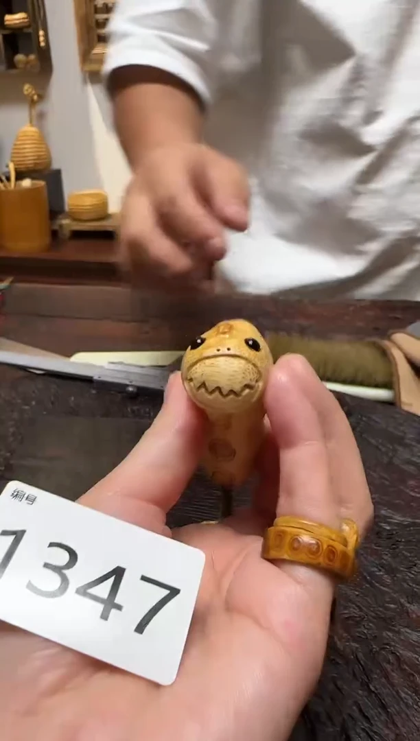 竹1347竹根竹根竹根