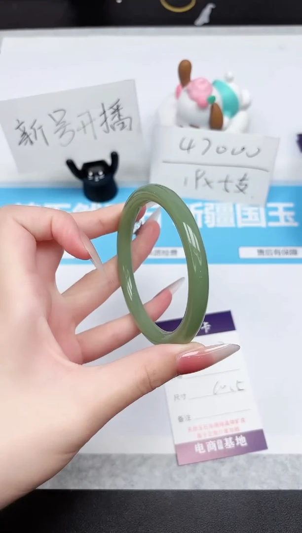 石英质玉手镯未镶嵌387-60.5